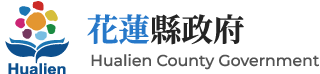 花蓮縣政府Logo